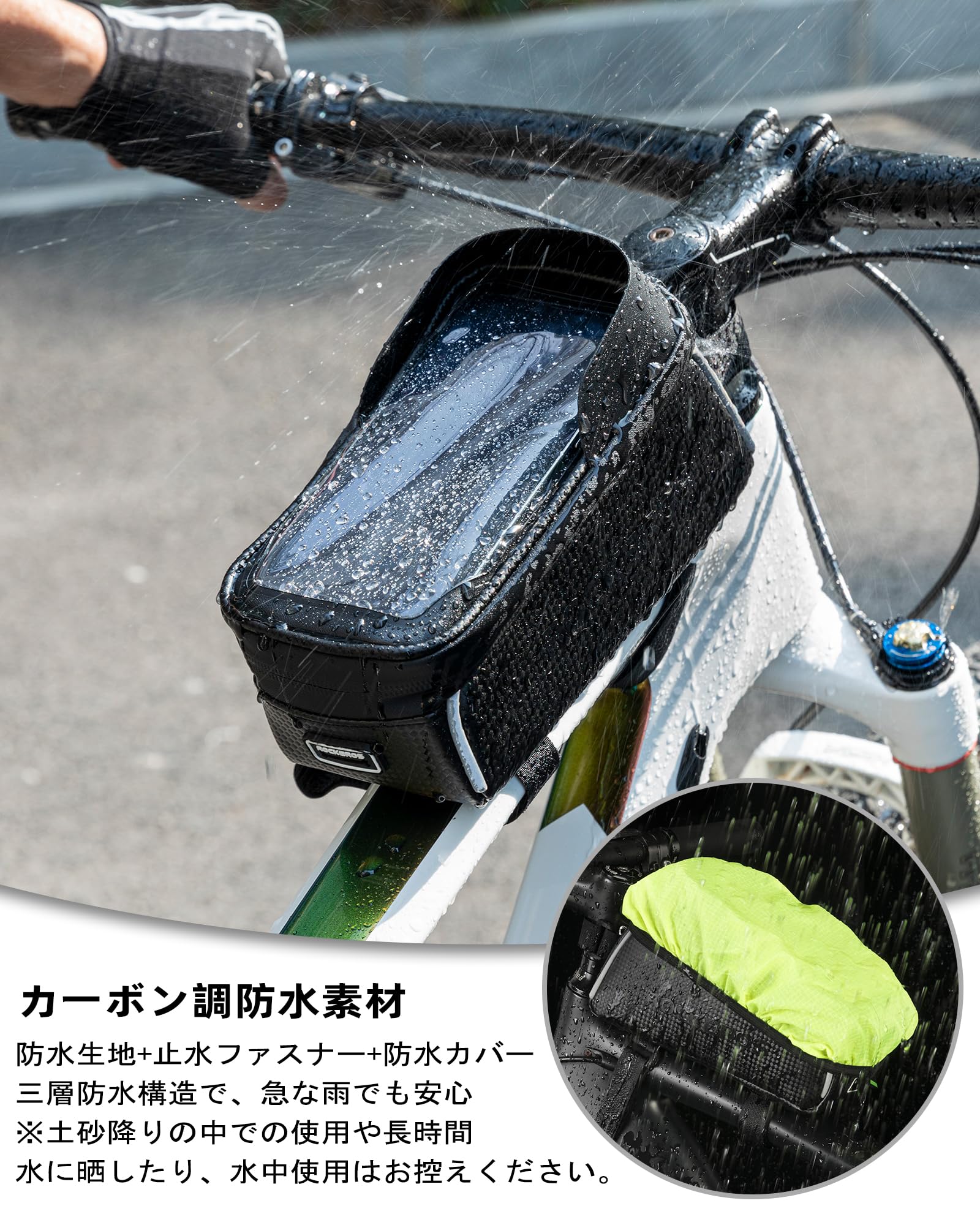 Amazon.co.jp: ROCKBROS(ロックブロス)トップチューブバッグ 自転車