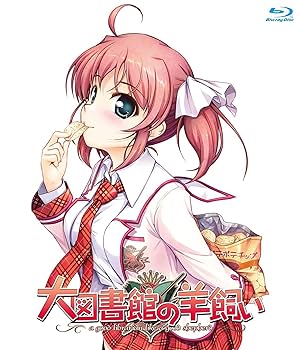 TVアニメーション『大図書館の羊飼い』 第3巻 (通常版) [DVD] Amazon.co.jp | TVアニメーション『大図書館の羊飼い』 (限定版