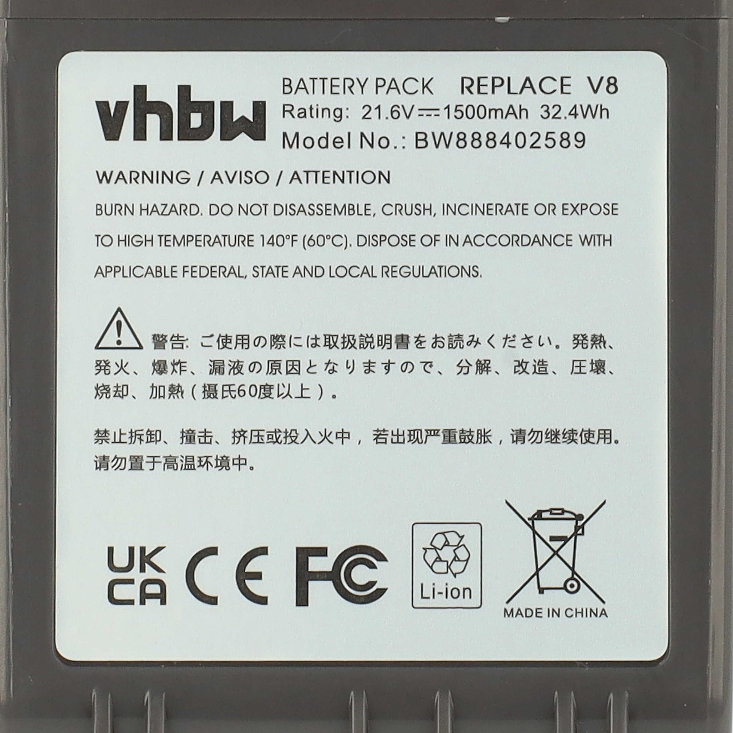 vhbw Akku kompatibel mit Dyson SV10