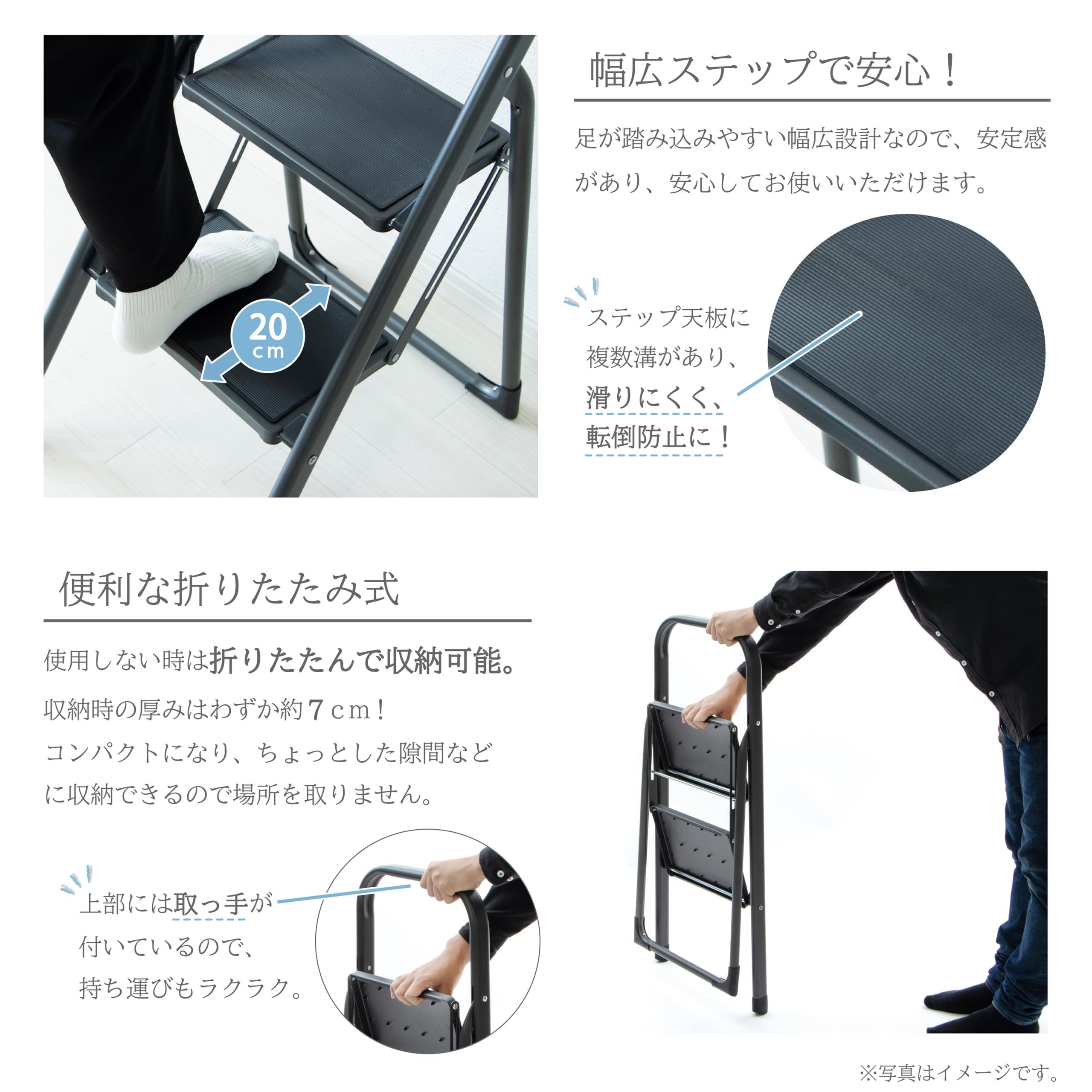 【在庫処分】武田コーポレーション 踏み台・脚立・ステップ・折りたたみ ブラック Amazon｜武田コーポレーション 踏み台・脚立・ステップ・折りたたみ