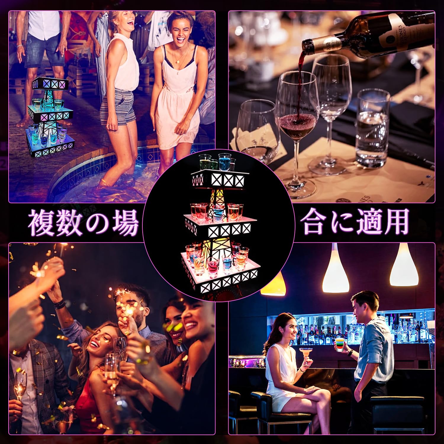 Amazon｜テキーラ観覧車 ワインラック 昇格デザイン｜冷酒グラス12/24