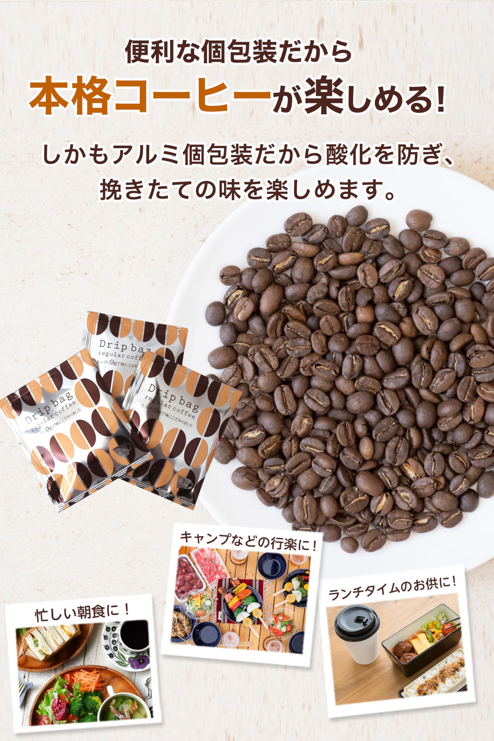 Amazon.co.jp: ドリップコーヒー 150袋 1杯 9g ドリップバッグ