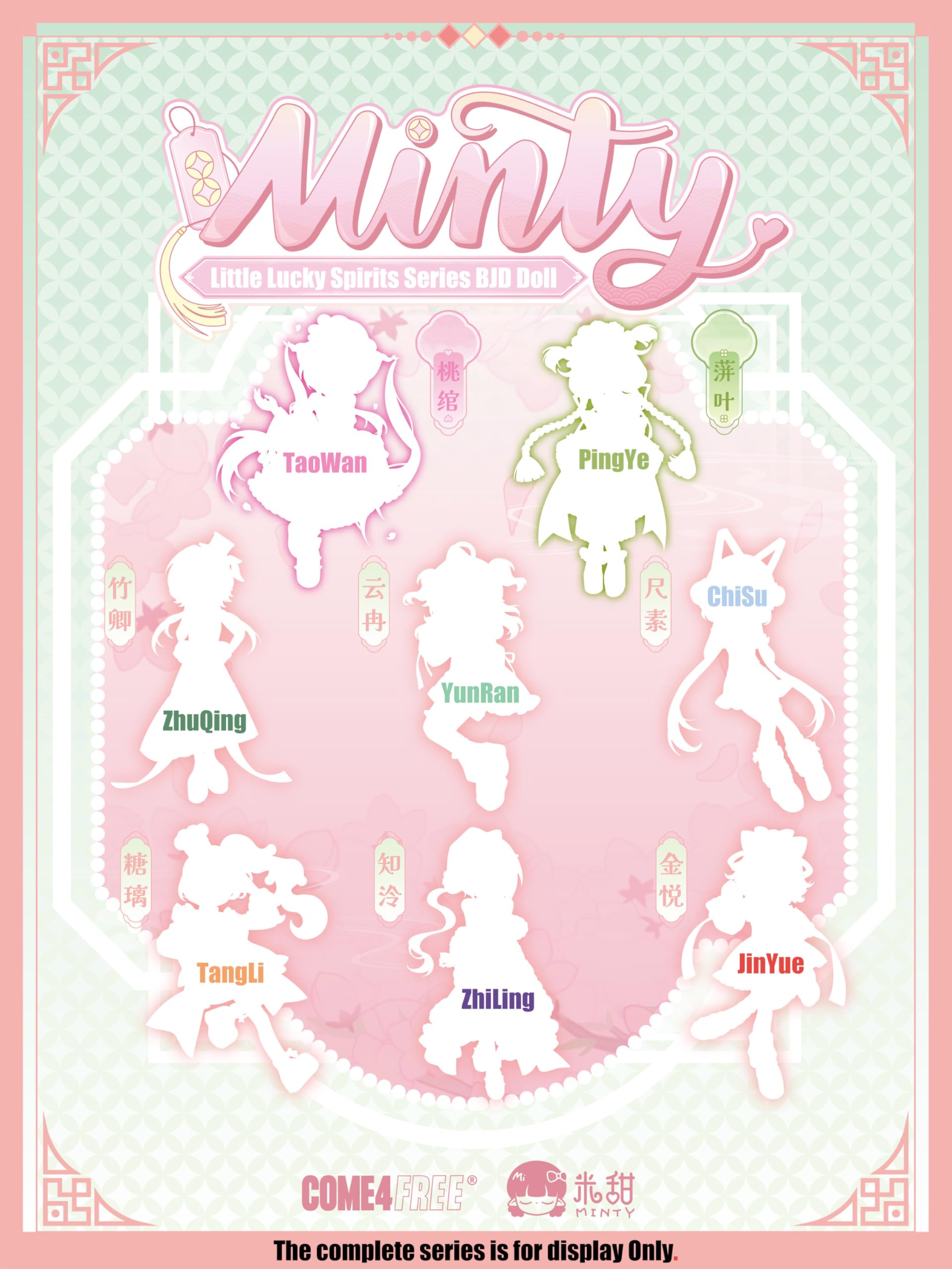 TOYVERSE COME4FREE BJD Minty Little Lucky Spirits Series, JinYue, edycja standardowa, 1 sztuka/20 cm, lalka BJD, ruchoma lalka, z ubraniami dla lalek, prezent urodzinowy, 15+