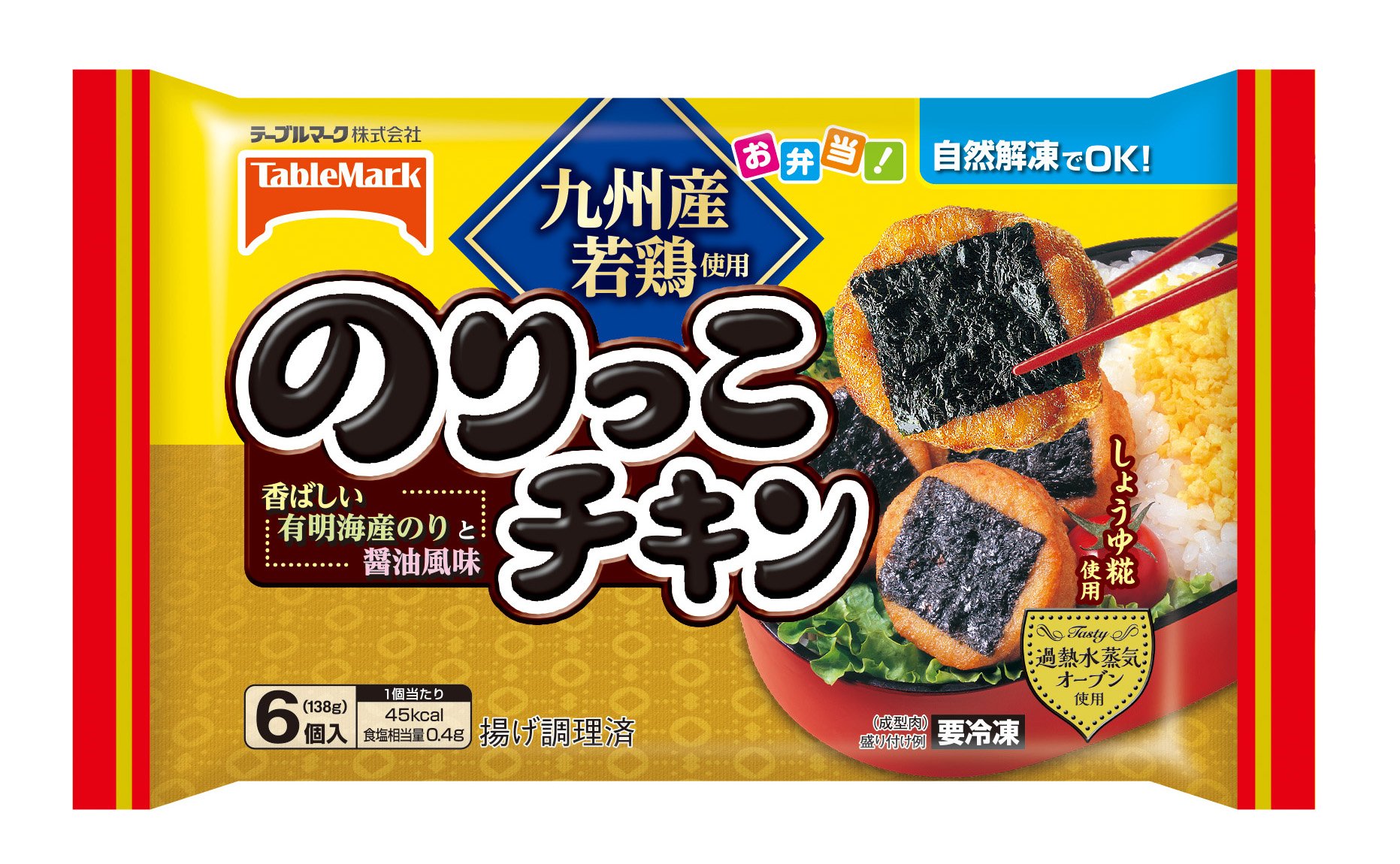 のりっぺ Amazon | テーブルマーク のりっこチキン 6個×48箱 | テーブルマーク