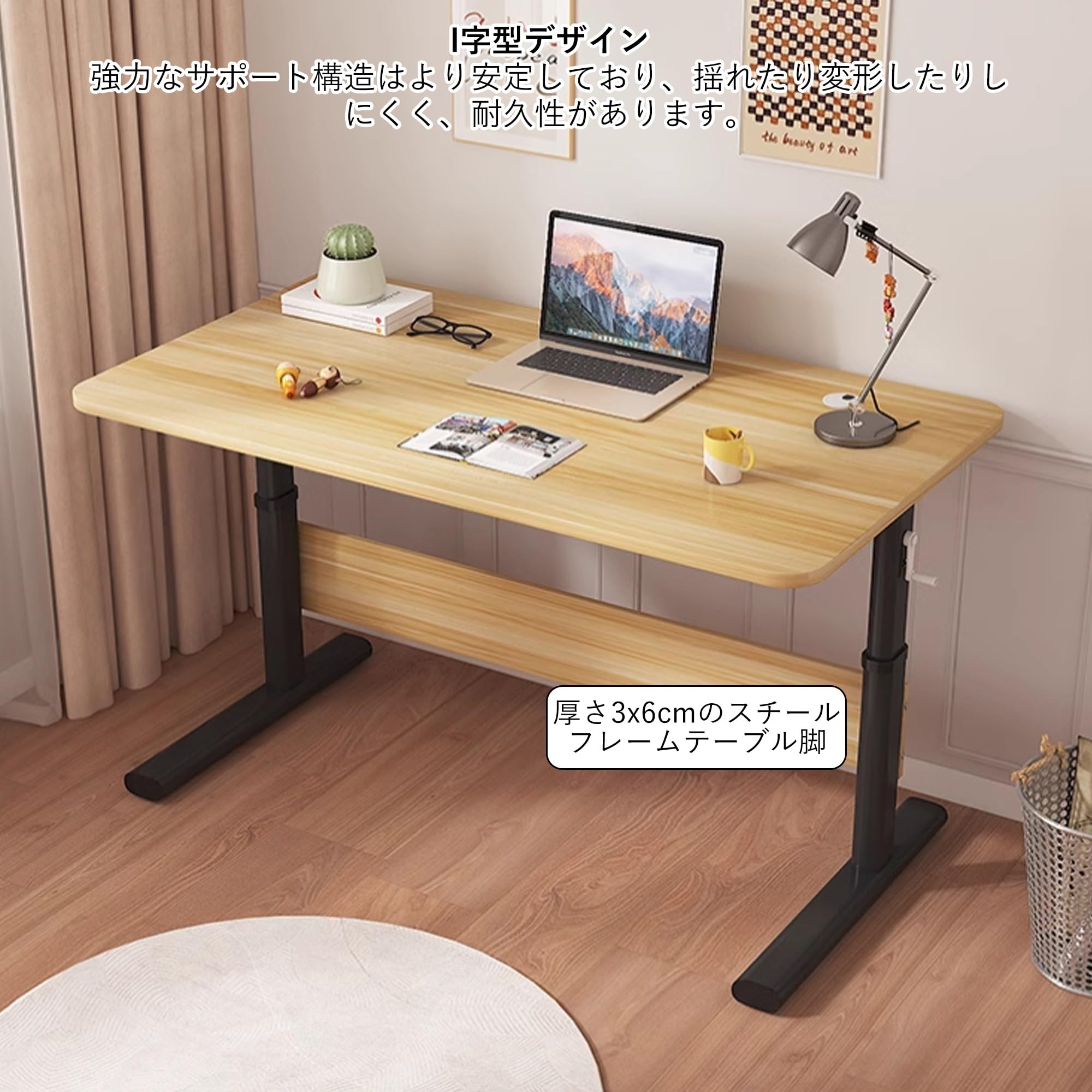Amazon | MAAOBR 手動式昇降式デスク 76-120cm 高さ調節デスク 昇降