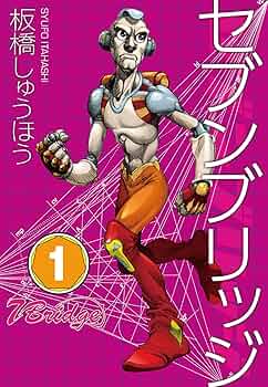 Yoshiさま専用　マンとセブンほぼ Yoshiさま専用 マンとセブンほぼ