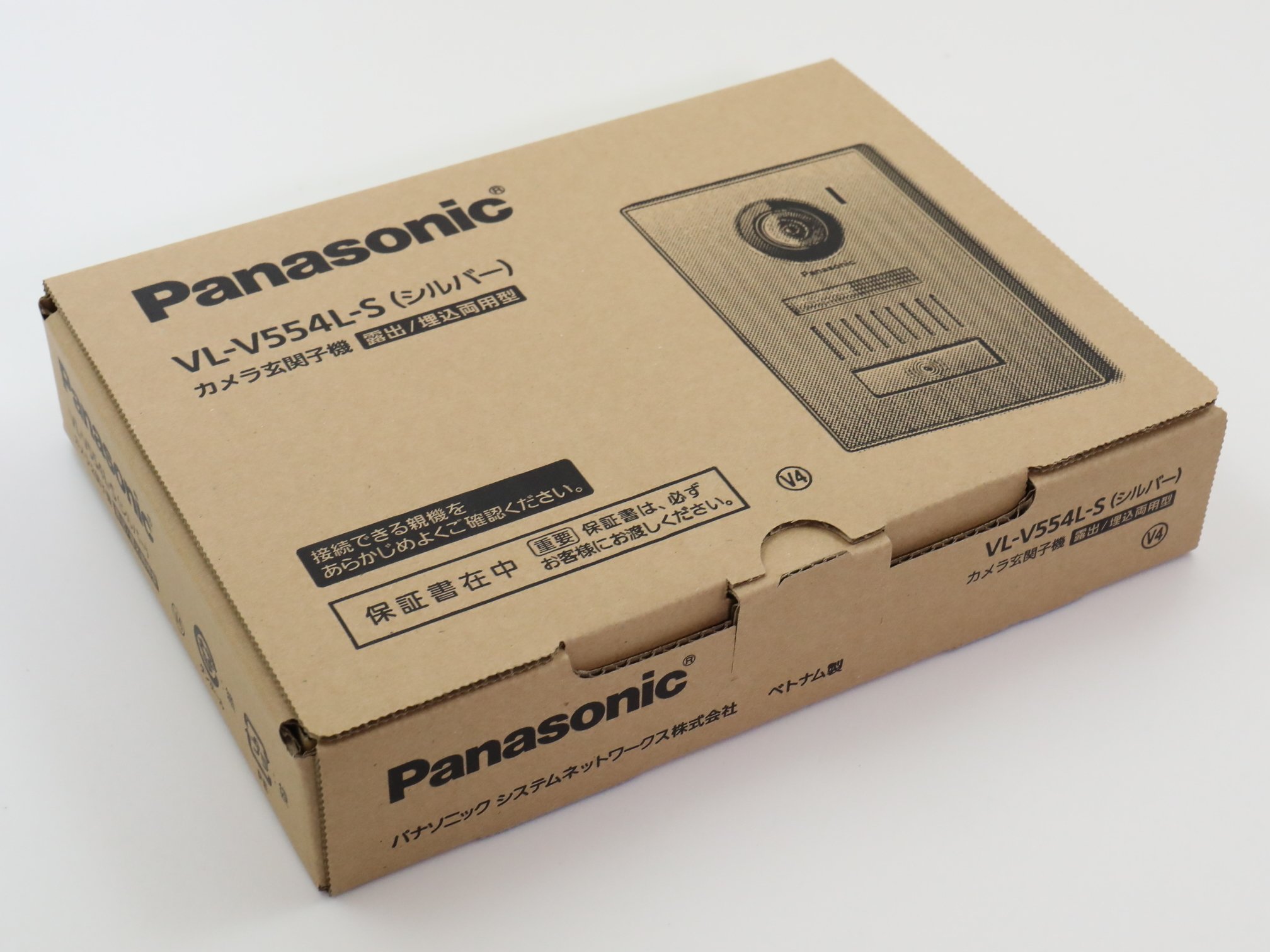 Amazon.co.jp: パナソニック(Panasonic) 増設用カメラ玄関子機 VL 