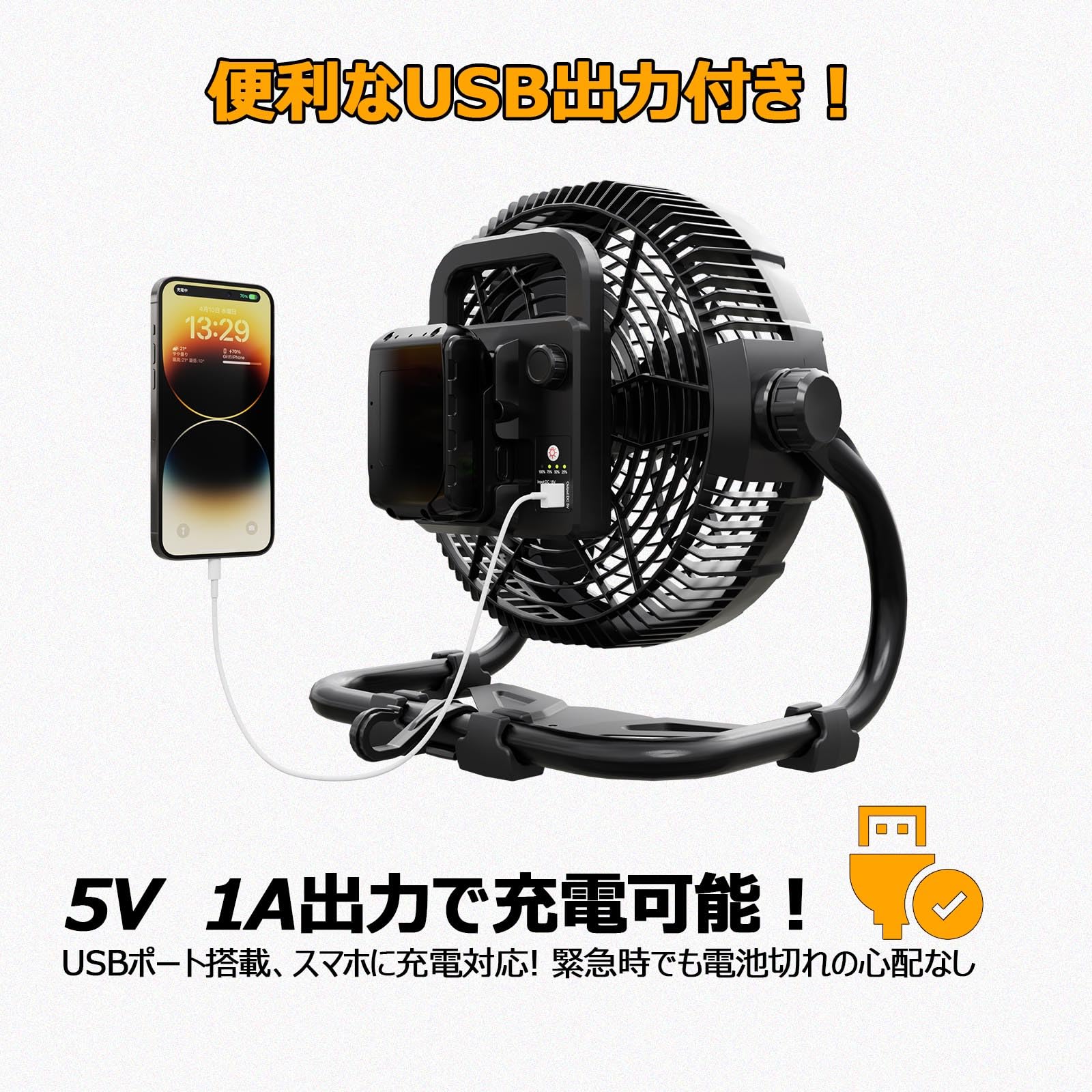 新品 マキタ 18V バッテリー 対応 着脱式 扇風機 工場扇 工業扇 Amazon.co.jp: GOODGOODS 扇風機 工場扇 電池式 マキタ 18V バッテリー