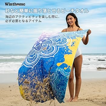 Amazon.co.jp: Winthomeビーチタオル90×180CM大判サイズ 防砂
