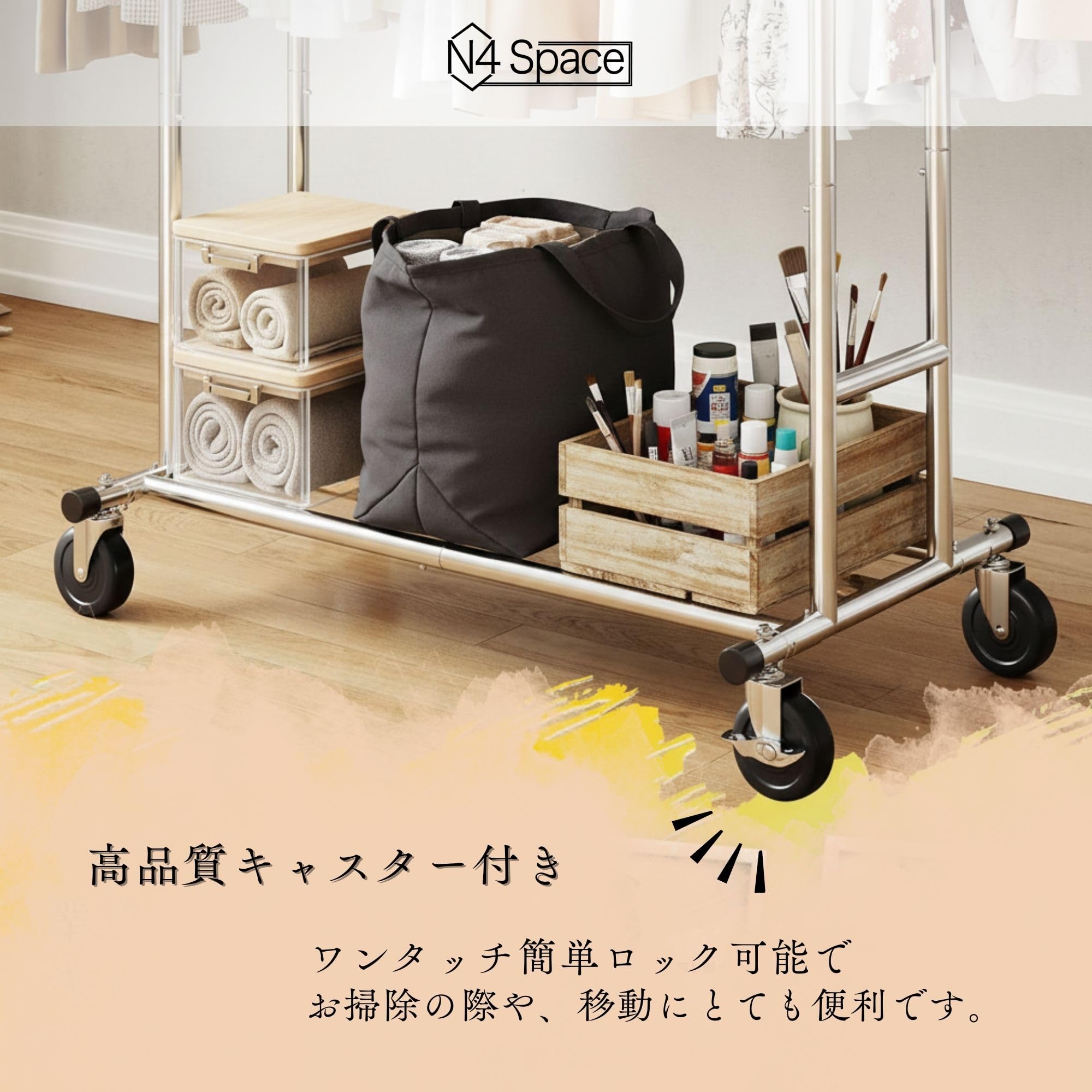 Amazon｜N4Space 【SNSで話題】 Y型 パイプハンガーラック 頑丈 耐荷重