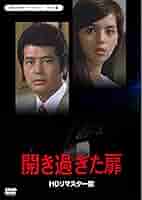 名画への扉付き！ギルダ：未開封DVD Amazon.co.jp: 名作映画 コレクション 殺人幻想曲 DVD10枚組 ACC