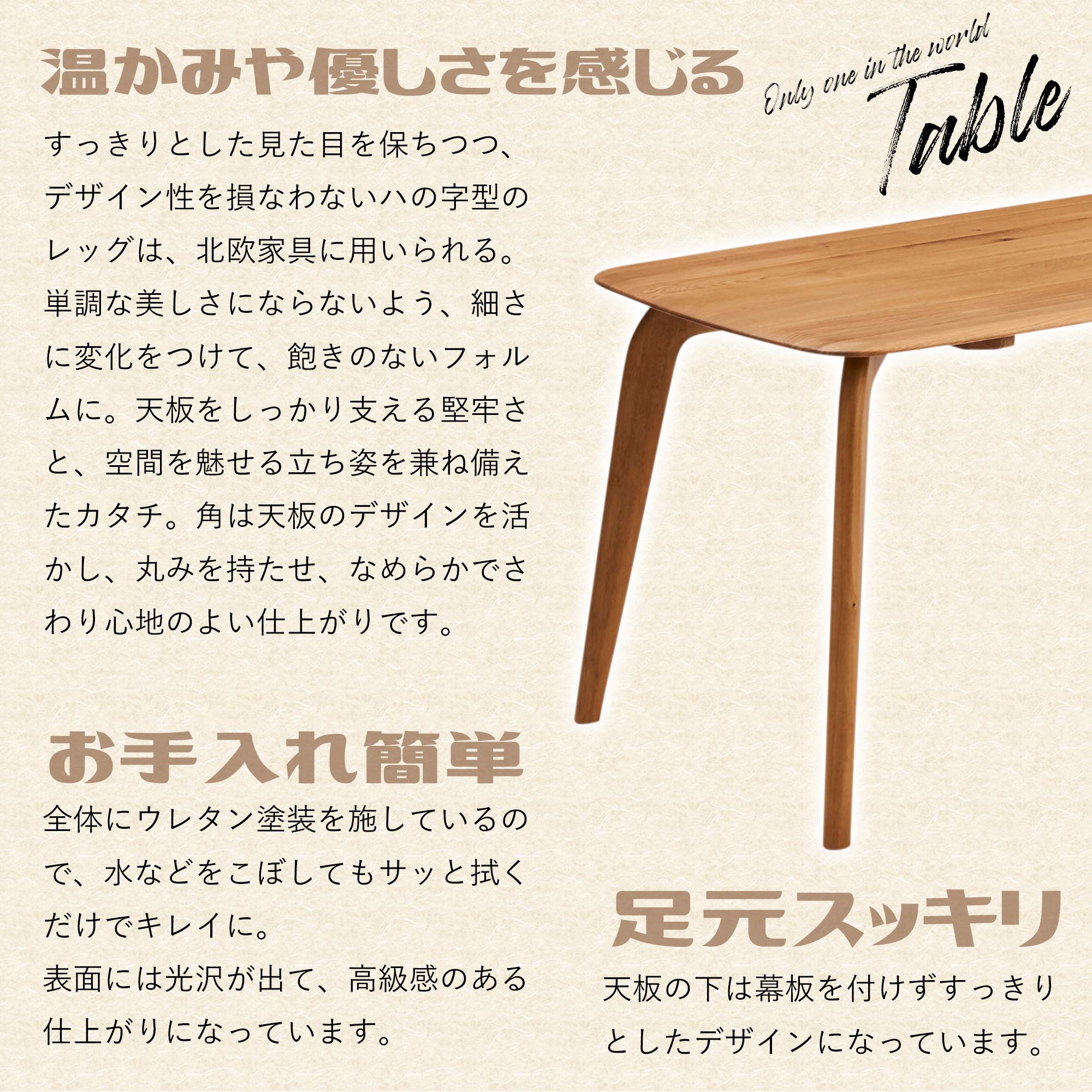 Amazon.co.jp: 関家具(Sekikagu) ダイニングテーブル オーク無垢 幕板