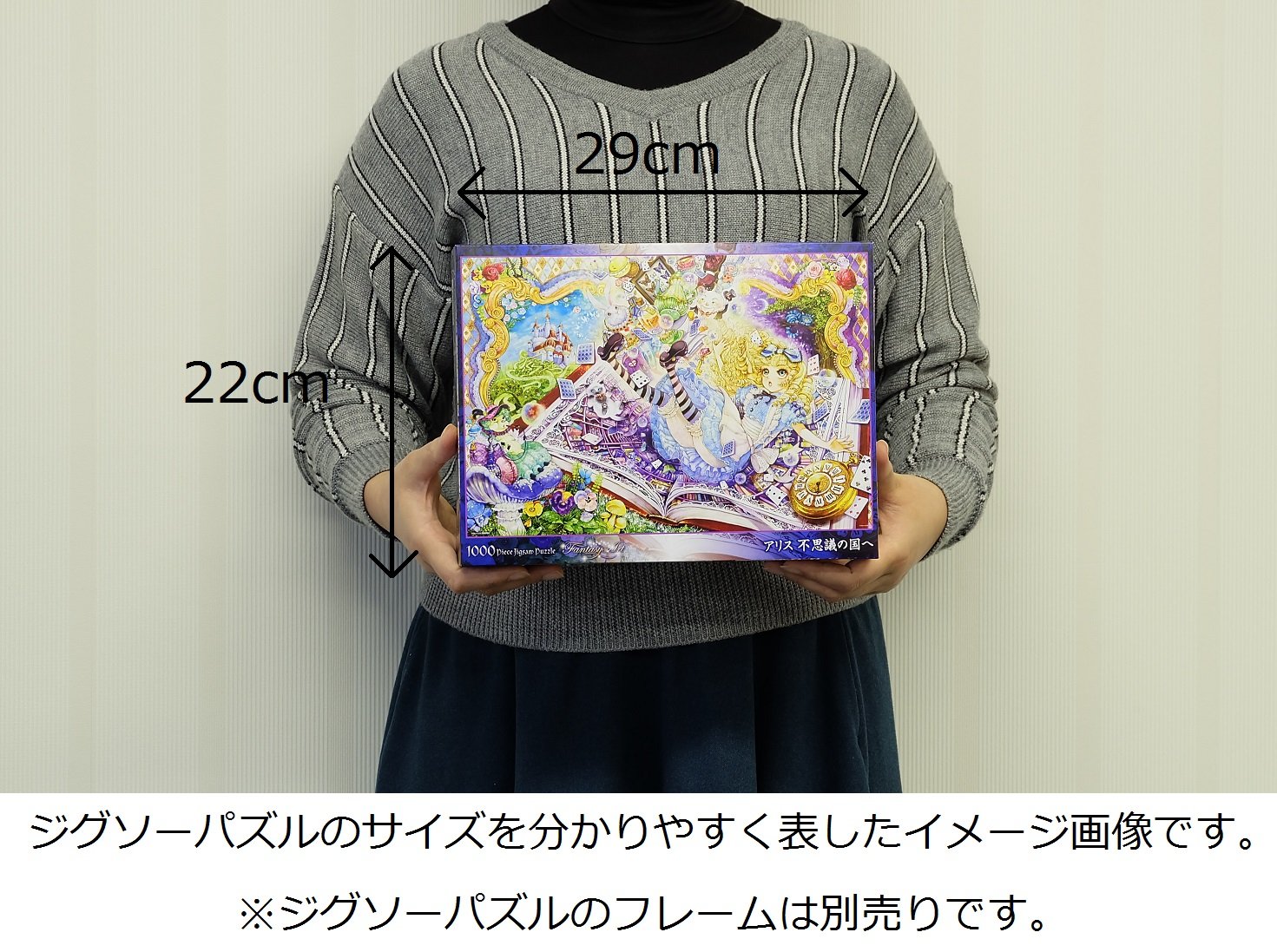 Amazon.co.jp: 1000ピース ジグソーパズル アリス 不思議の国へ