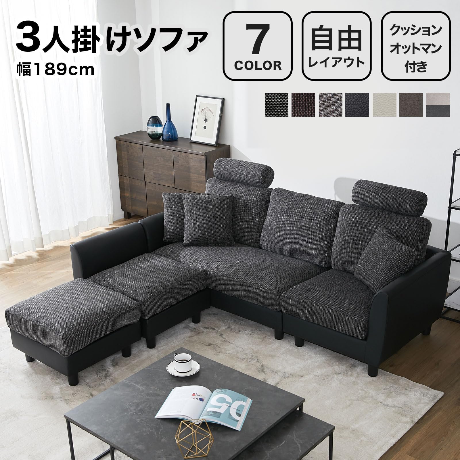 Amazon｜LOWYA ロウヤ ソファ カウチソファ リビングソファ 3人掛け 肘