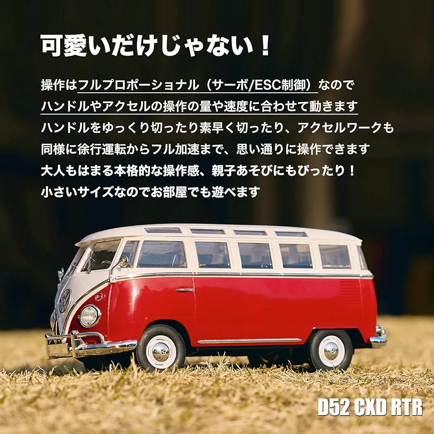 米マテル製 コレクターズ Ed. VW ワーゲン TYPEⅡ ミニチュア 楽天市場】ミニミニ ワーゲンバス スタンダードカラー お得な4色