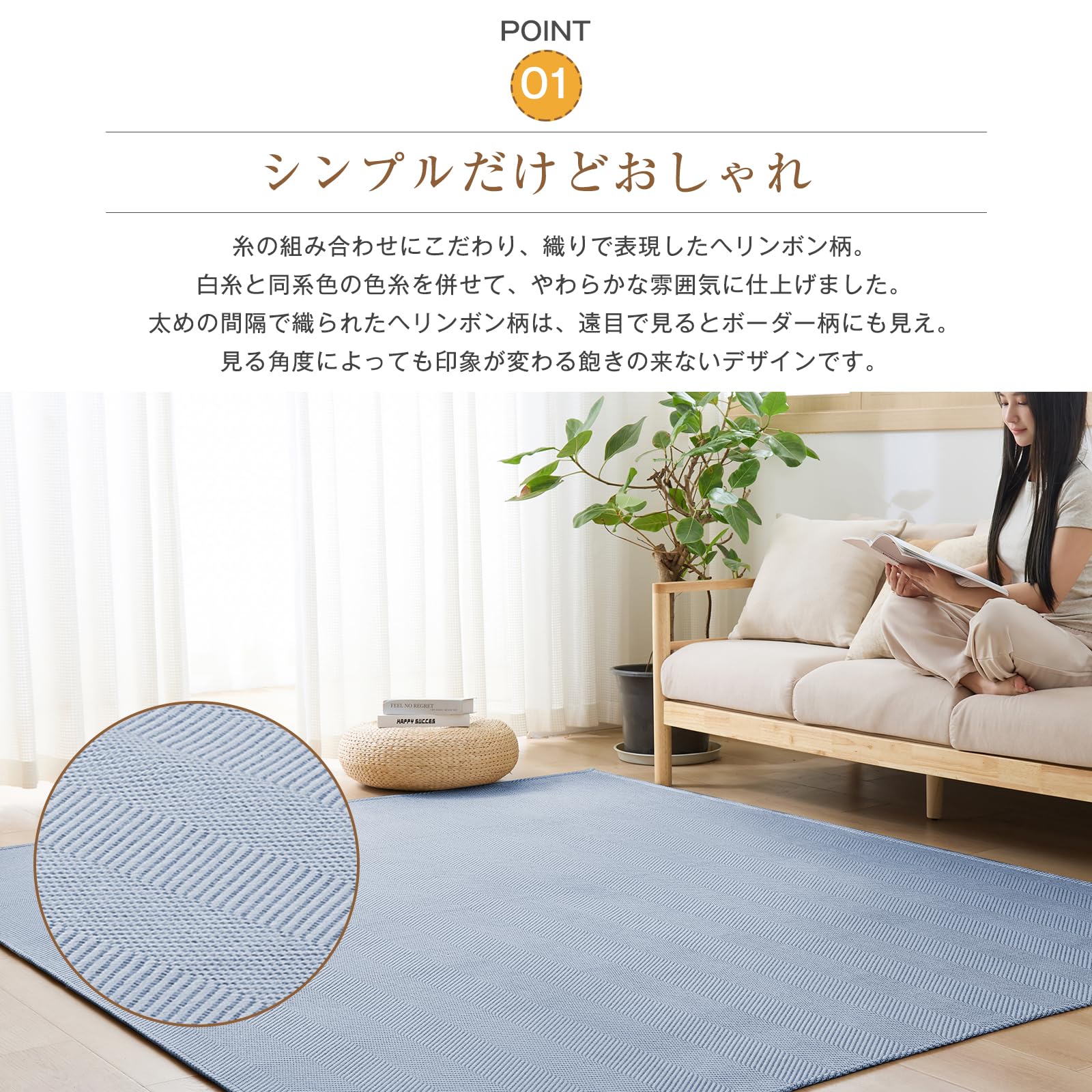 Softime カーペット ラグ ヘリンボーン柄 185×185cm（約2畳）ラ Amazon | Softime カーペット ラグ ヘリンボーン柄 185×185cm（約2畳