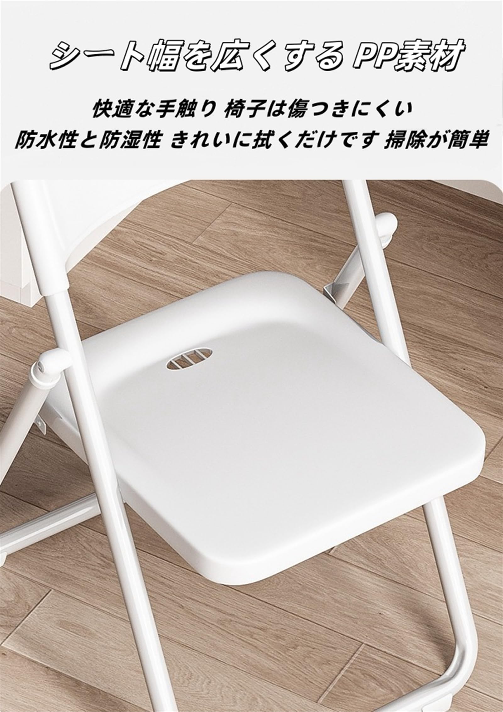 Amazon｜折りたたみチェア パイプ椅子 座椅子 ダイニングチェア 幅