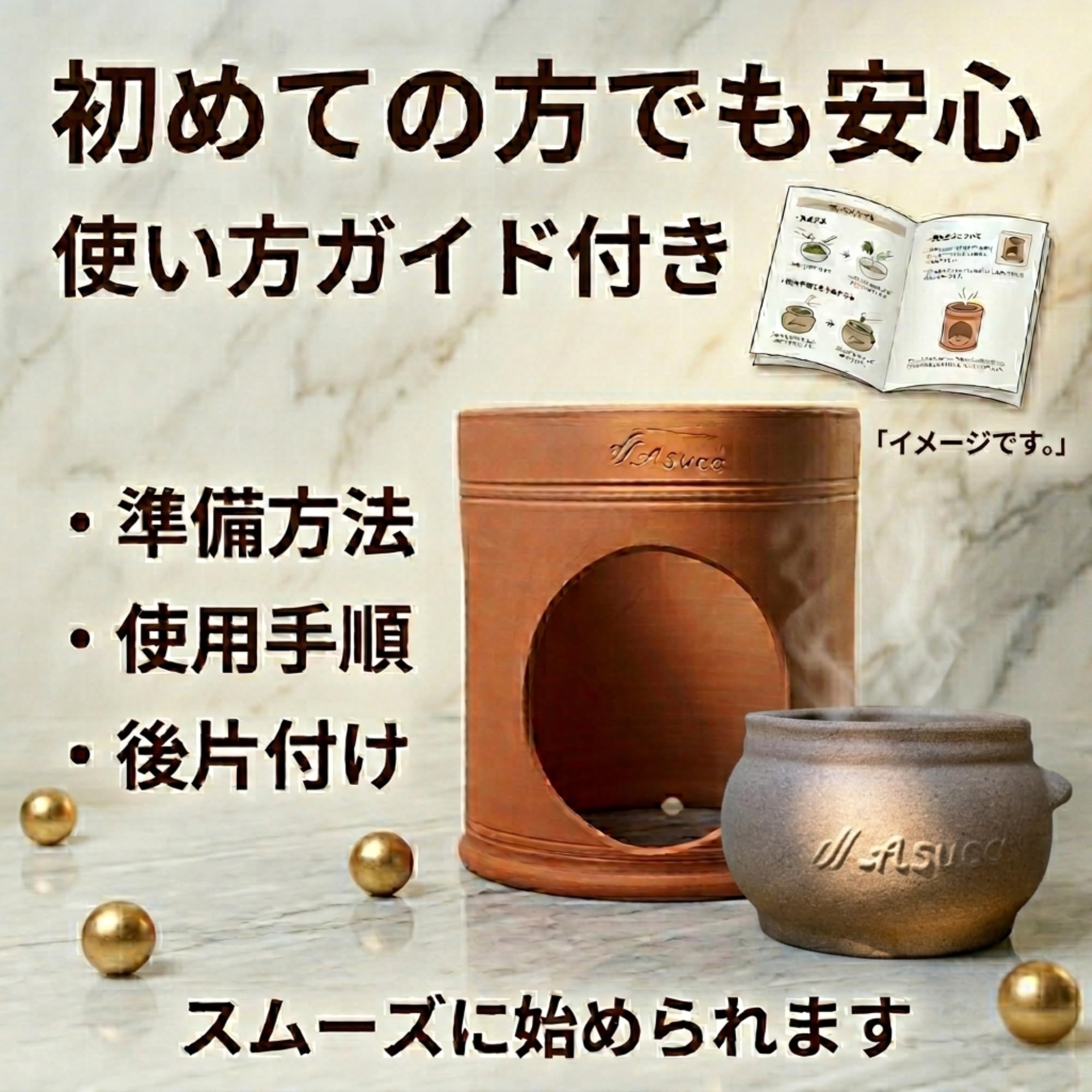 アスカ 黄土よもぎ蒸し　セット Amazon.co.jp: ASUCA（アスカ） 黄土よもぎ蒸し スターターセット 自宅