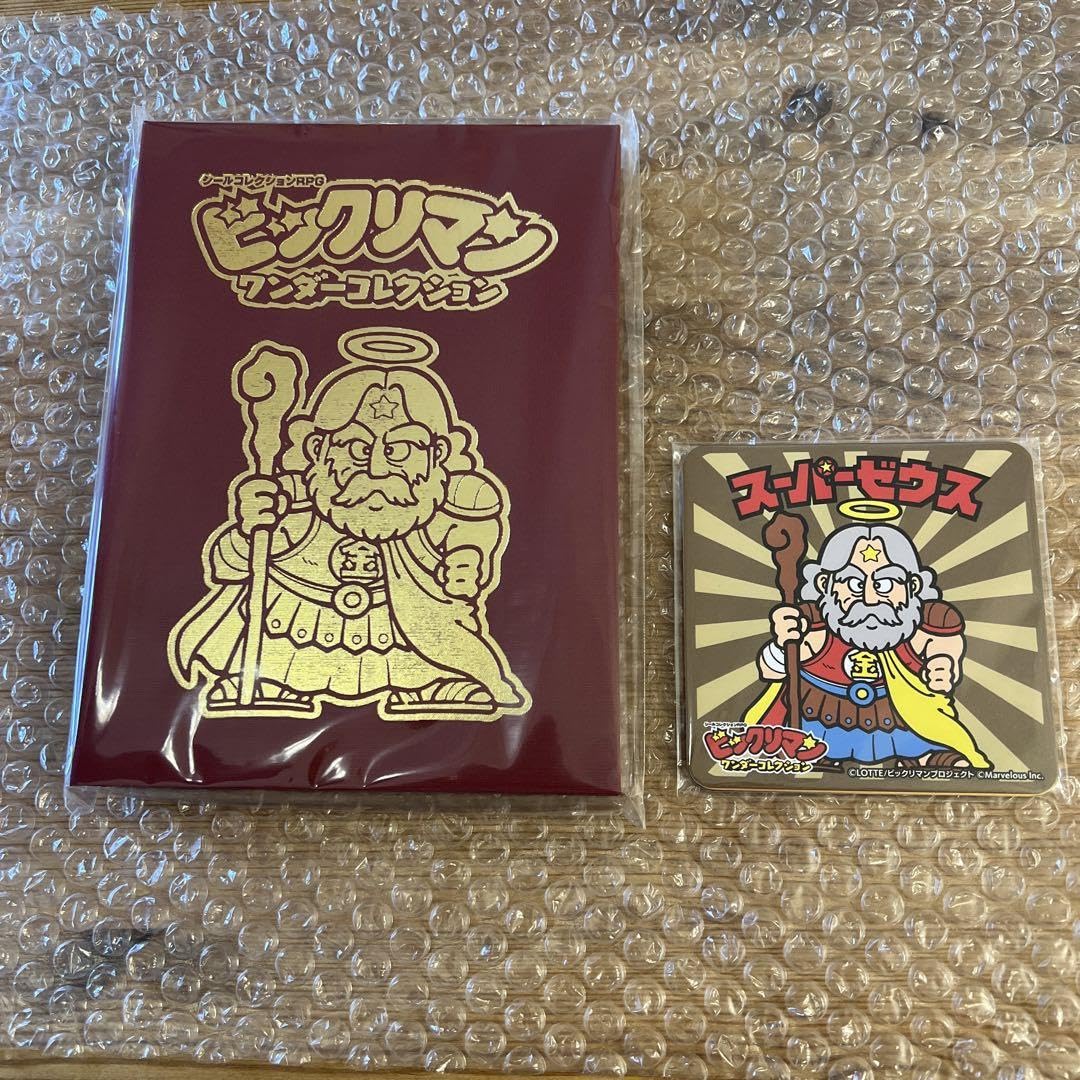 Amazon.co.jp: ビックリマン ワンダーコレクション 超希少 A賞＋B賞 