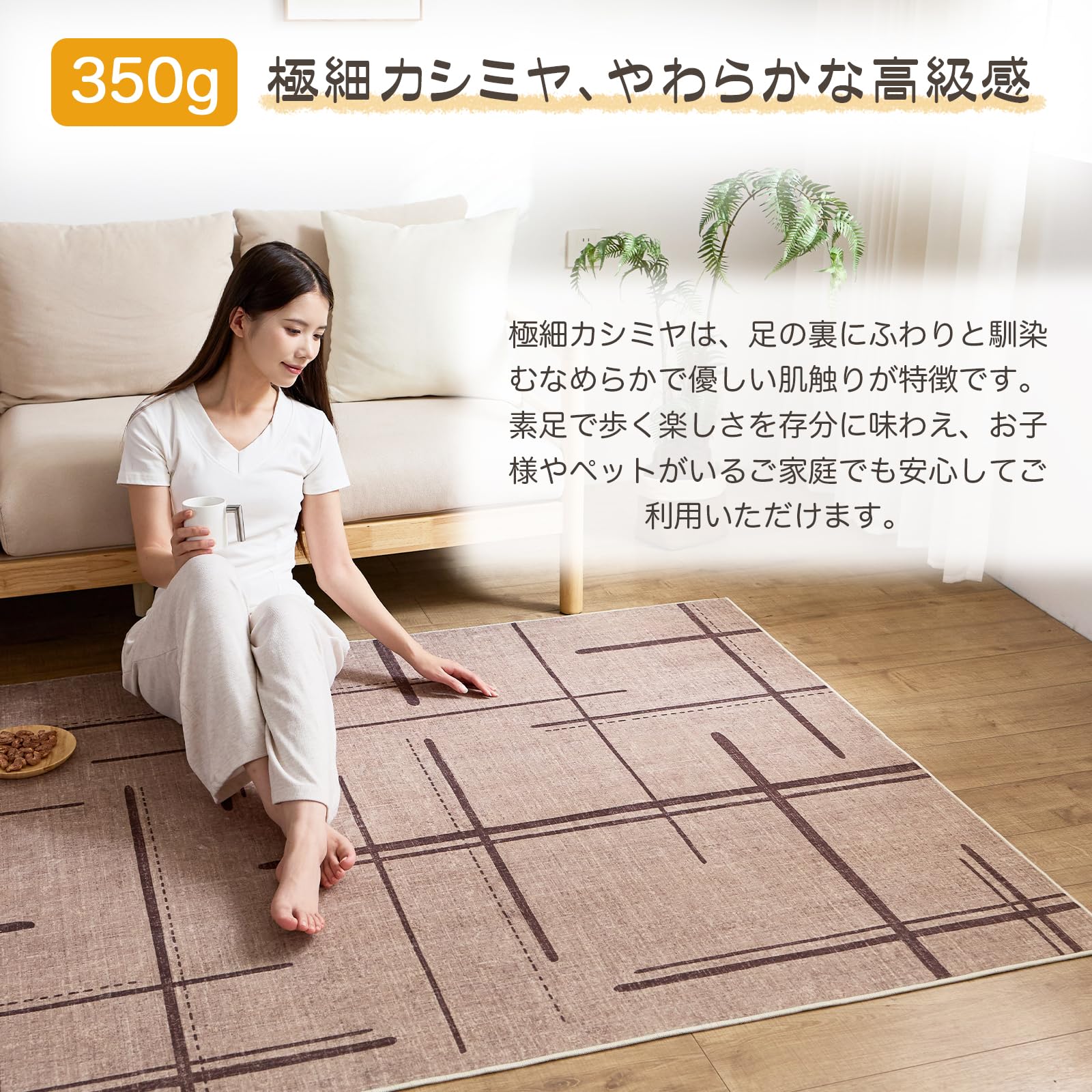 Amazon | カーペット ラグ ラグマット 洗える Homiin 200x250cm 約3畳 