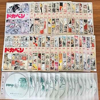 Amazon.co.jp: ドカベン DVD 全33巻 全巻セット : パソコン