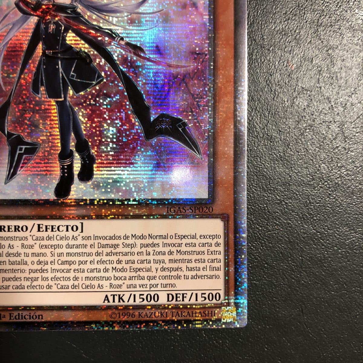 閃刀姫ロゼ スターライトレア(プリズマティック) 遊戯王 遊戯王 STSP