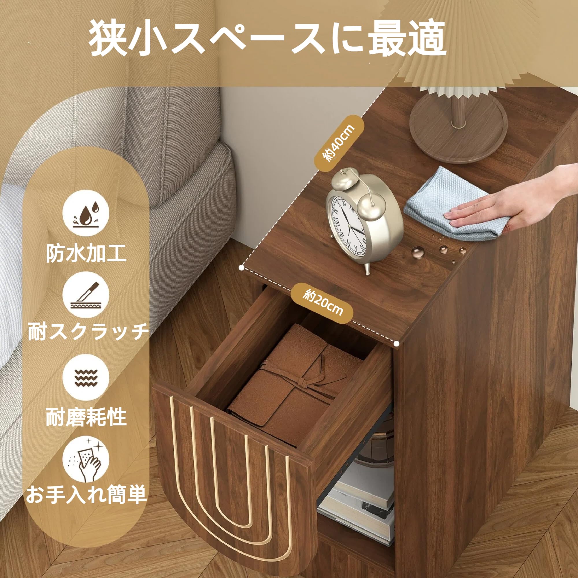 Amazon.co.jp: YAMAKAWAKAGU ナイトテーブル 引き出し 2セット ベッド