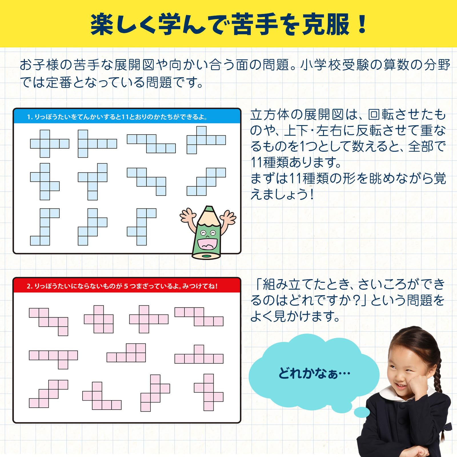 ちー様⭐専用ページ ちー (@nojisu059) / X