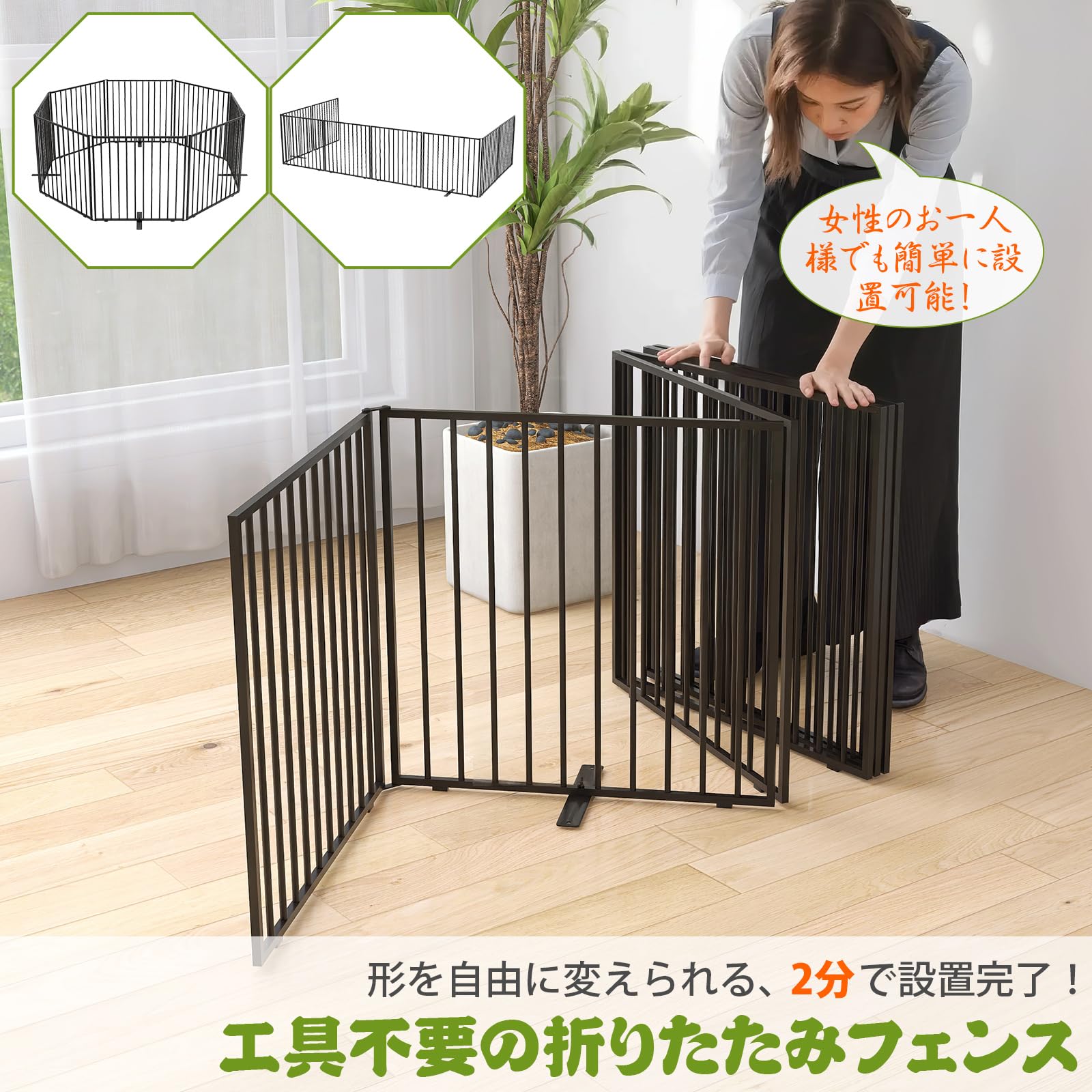 ペットゲート 折りたたみ式 396cm 8枚 Amazon.co.jp: U-YocanPet ペットゲート 置くだけ 高さ50cm×幅396cm