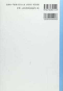 【中古】 マルチメディア異論 マルチメディアが可能にする世界とは/清文社/西正 81kEK322AwL._UF350,350_QL50_.jpg