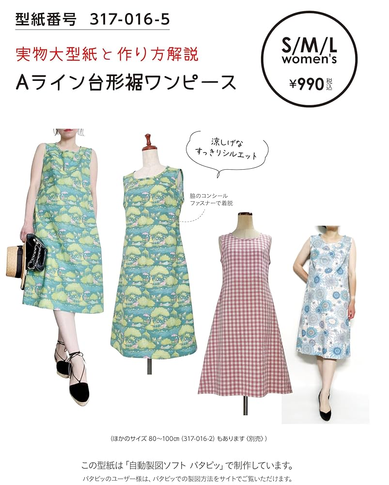 ワンピの実 第1弾～14弾 他多数 シュリンク付 台紙あり ワンピの実 第十四海戦 早い地域では明日(2日)より流通開始