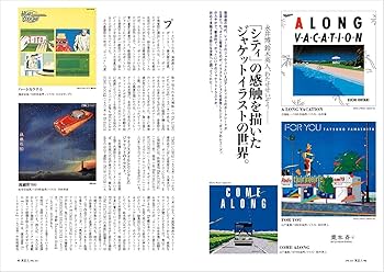るるぶ 1979年4月号 ナウ東京特集 るるぶ 1979年4月号 ナウ東京特集 るるぶ 1979年4月号 ナウ東京