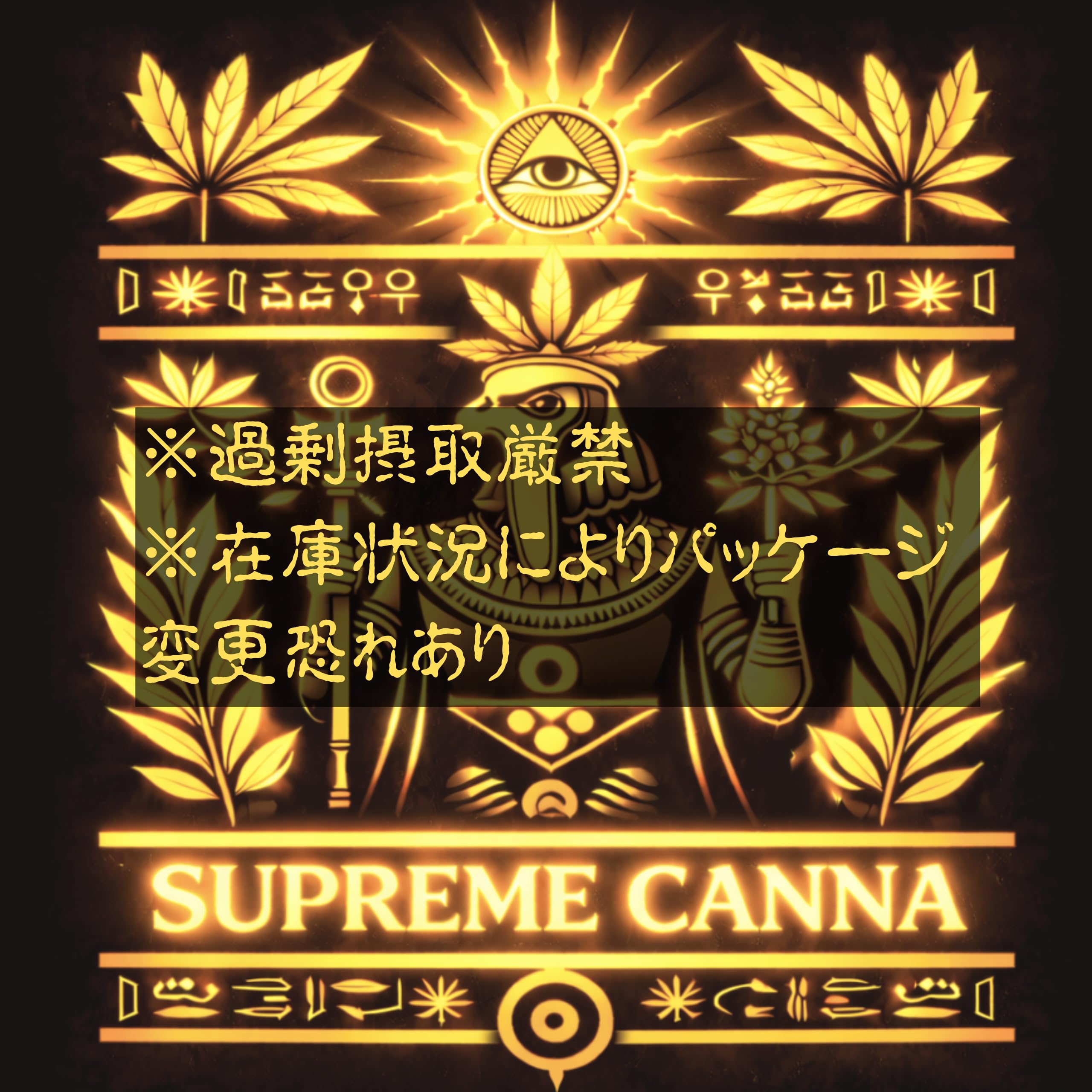 Amazon | 【SUPREME】H4CBH/ HHBD フリー 1.0ml OGKush | ノーブランド