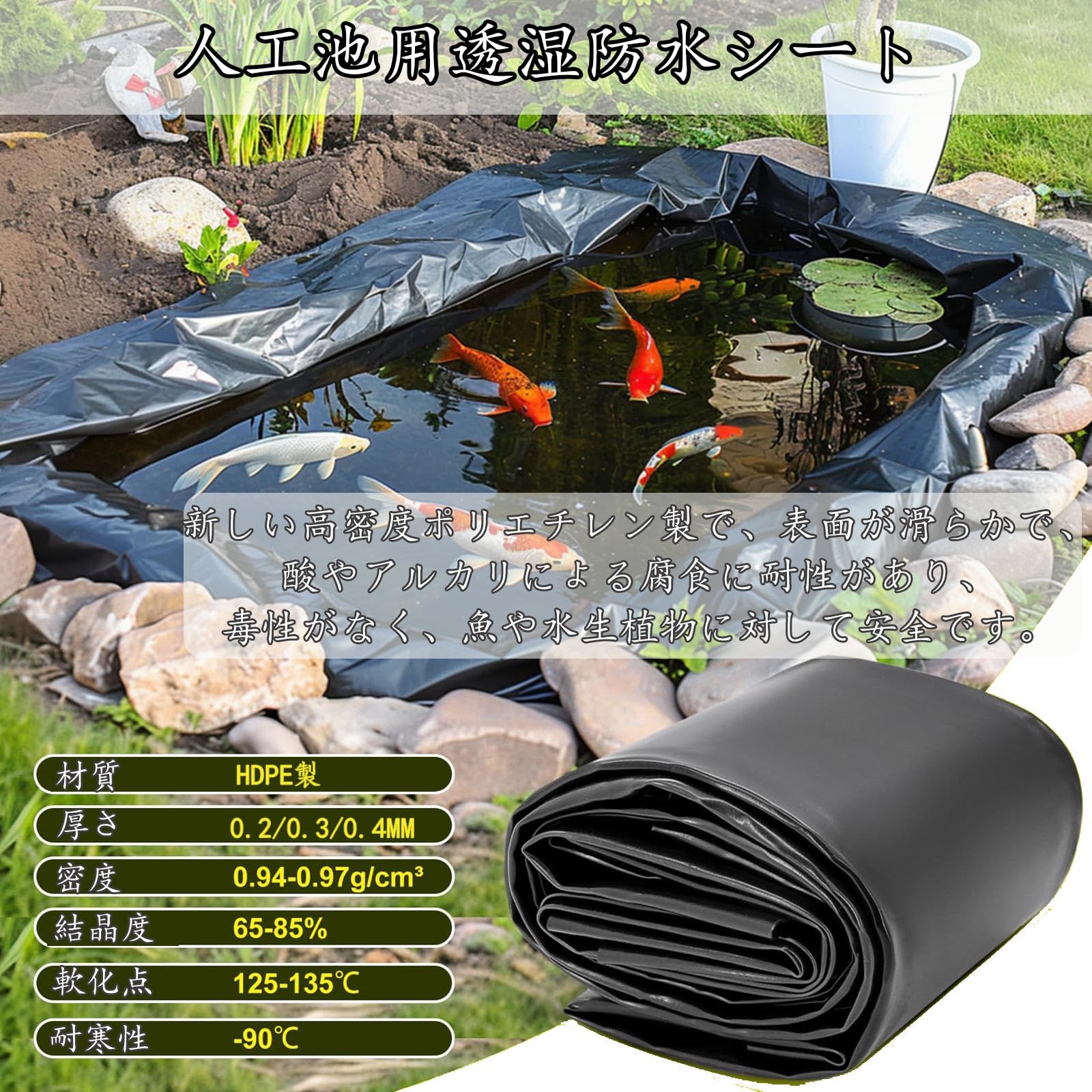 Amazon.co.jp: 防水 シート プールライナー 1.5m 2m 3m 4m 5m×3m 5m 8m 