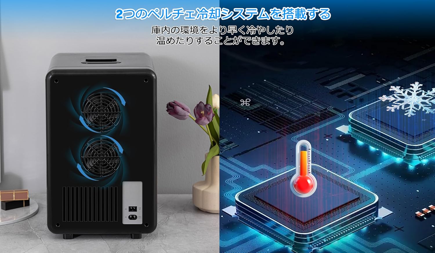 Enventor 冷温庫 15L 小型 保冷・保温用 冷蔵庫 極静音 エコモード搭載