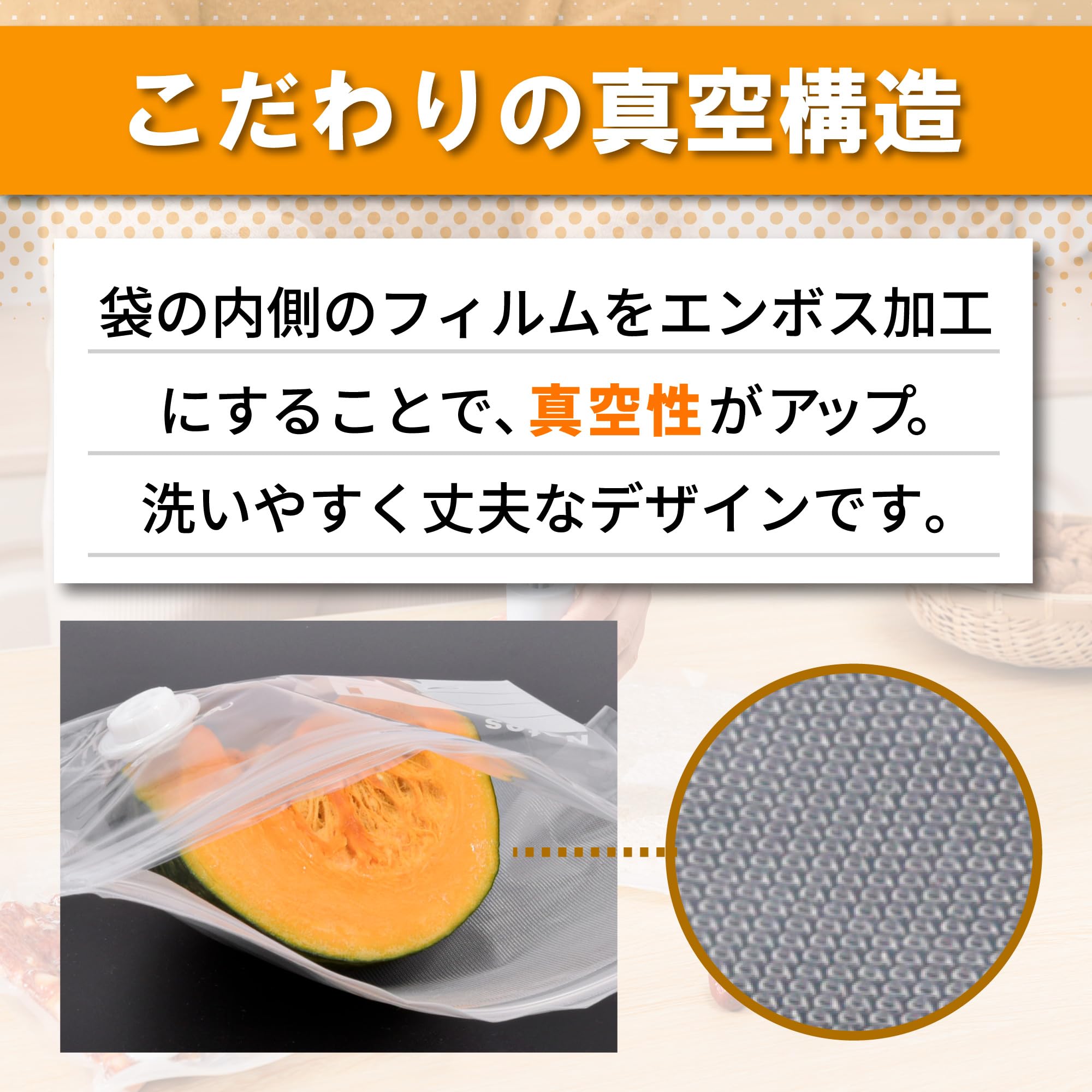 Amazon｜真空パック 袋 20枚 Sサイズ Mサイズ ポンプ付き PA&PE素材