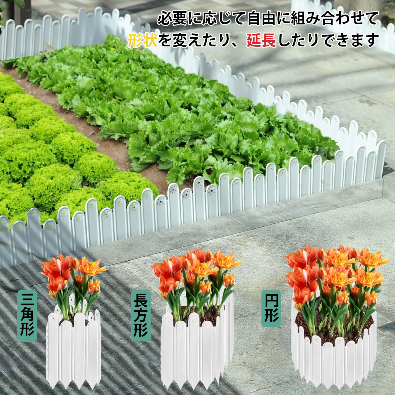 Amazon.co.jp: Namioka ガーデンエッジ 花壇 土留め レイズドベッド 土
