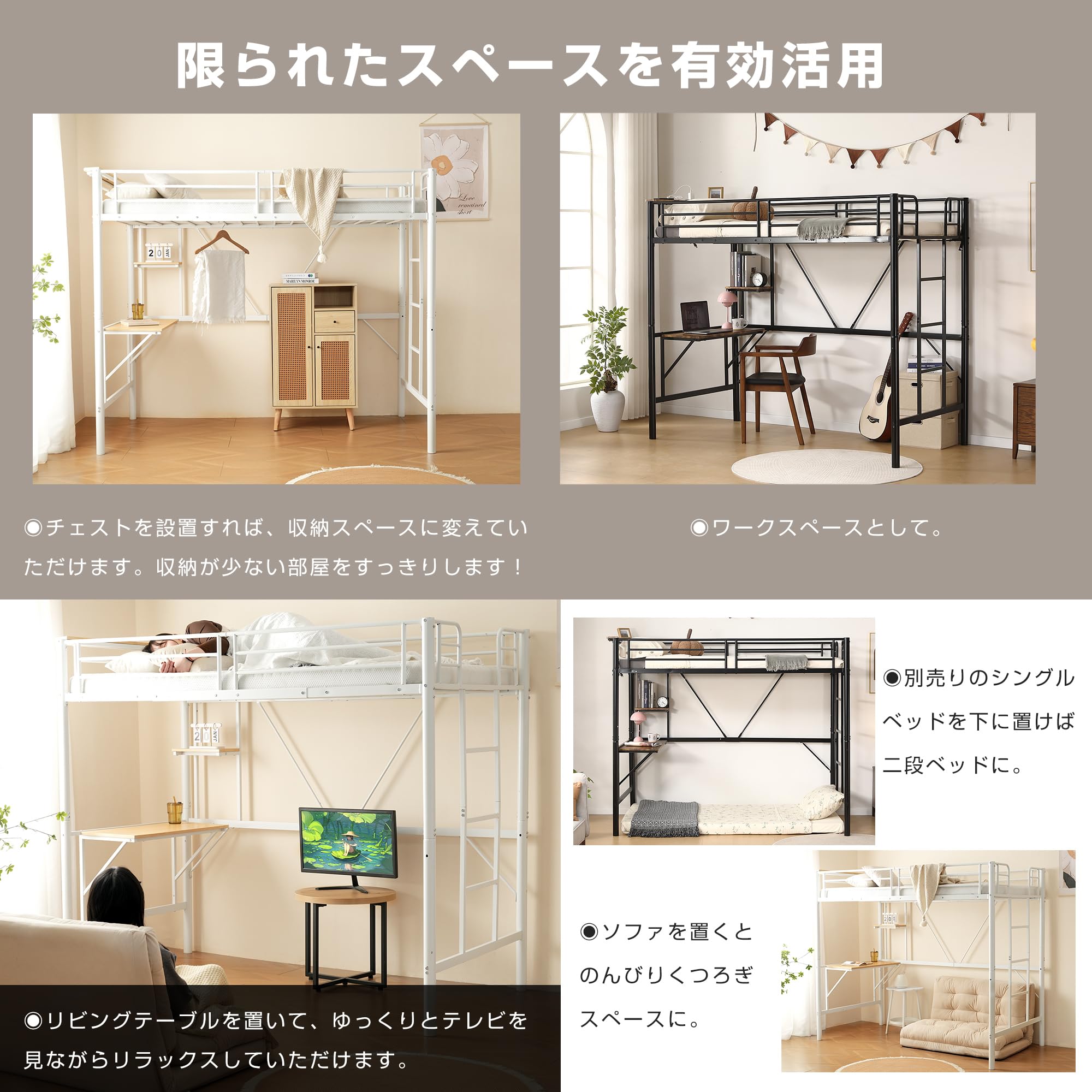 Amazon｜Chic ZONE ロフトベッド ハイタイプ 机付き 収納棚付き