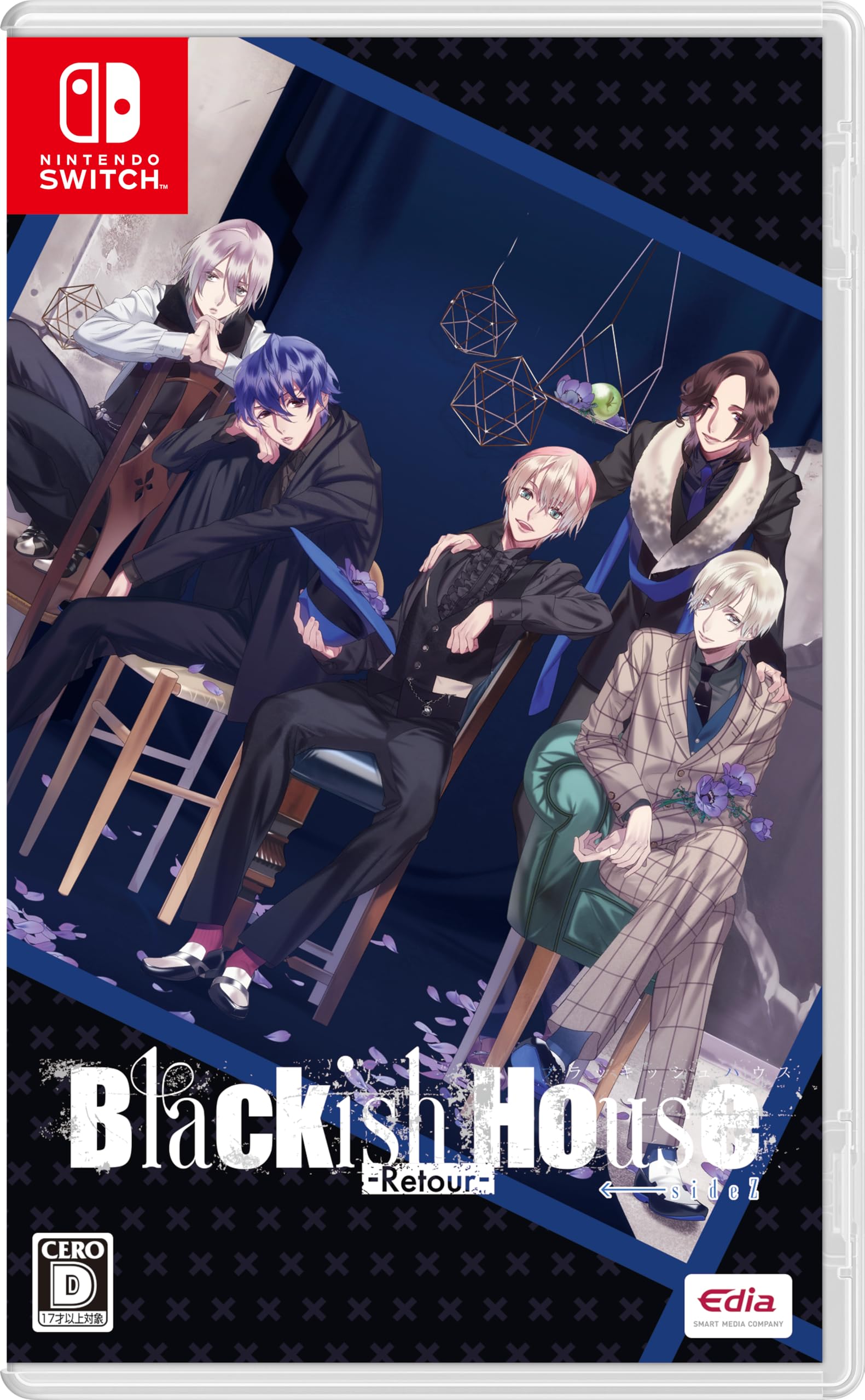 Amazon.co.jp: Blackish House ←sideZ -Retour- Switch : ゲーム