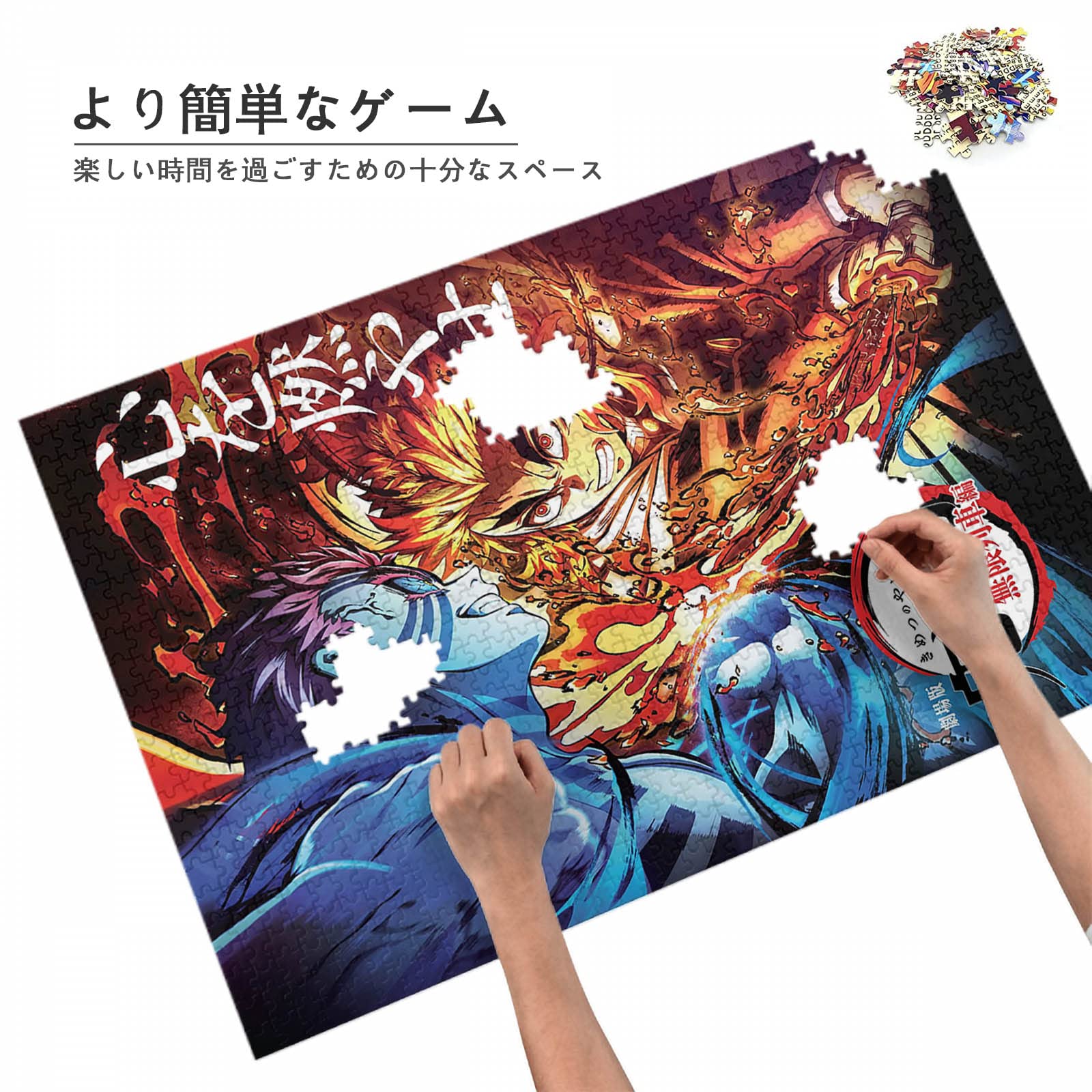 Amazon | 鬼滅の刃 パズル 1000ピース 煉獄杏寿郎 猗窩座 鬼滅