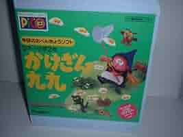 ピコ専用絵本ソフト 9点セット ピコ専用絵本ソフト 9点セット - メルカリ