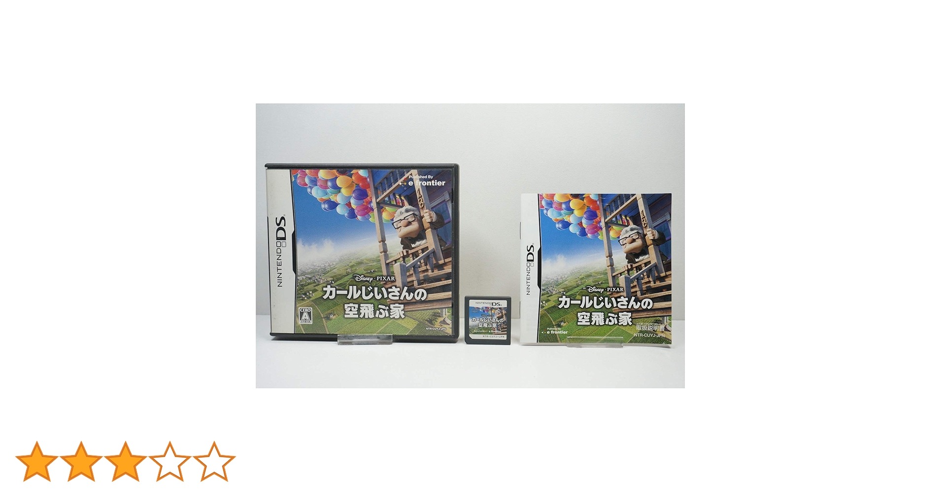 カールじいさん カールじいさんの空飛ぶ家｜ブルーレイ・DVD・デジタル配信