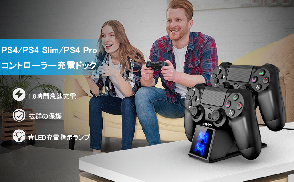 Amazon.co.jp: PS4コントローラー 充電器 PS4 充電 スタンド OIVO PS4