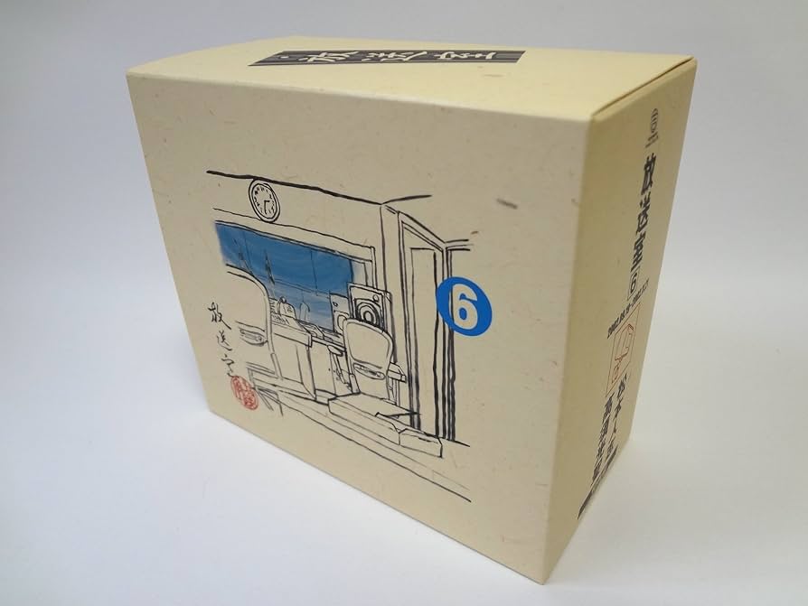 「松本人志・高須光聖/放送室 CD-BOX全10巻セット」■CD 松本人志 高須光聖 放送室 CD 10BOX 全巻 セット VOL.1～100