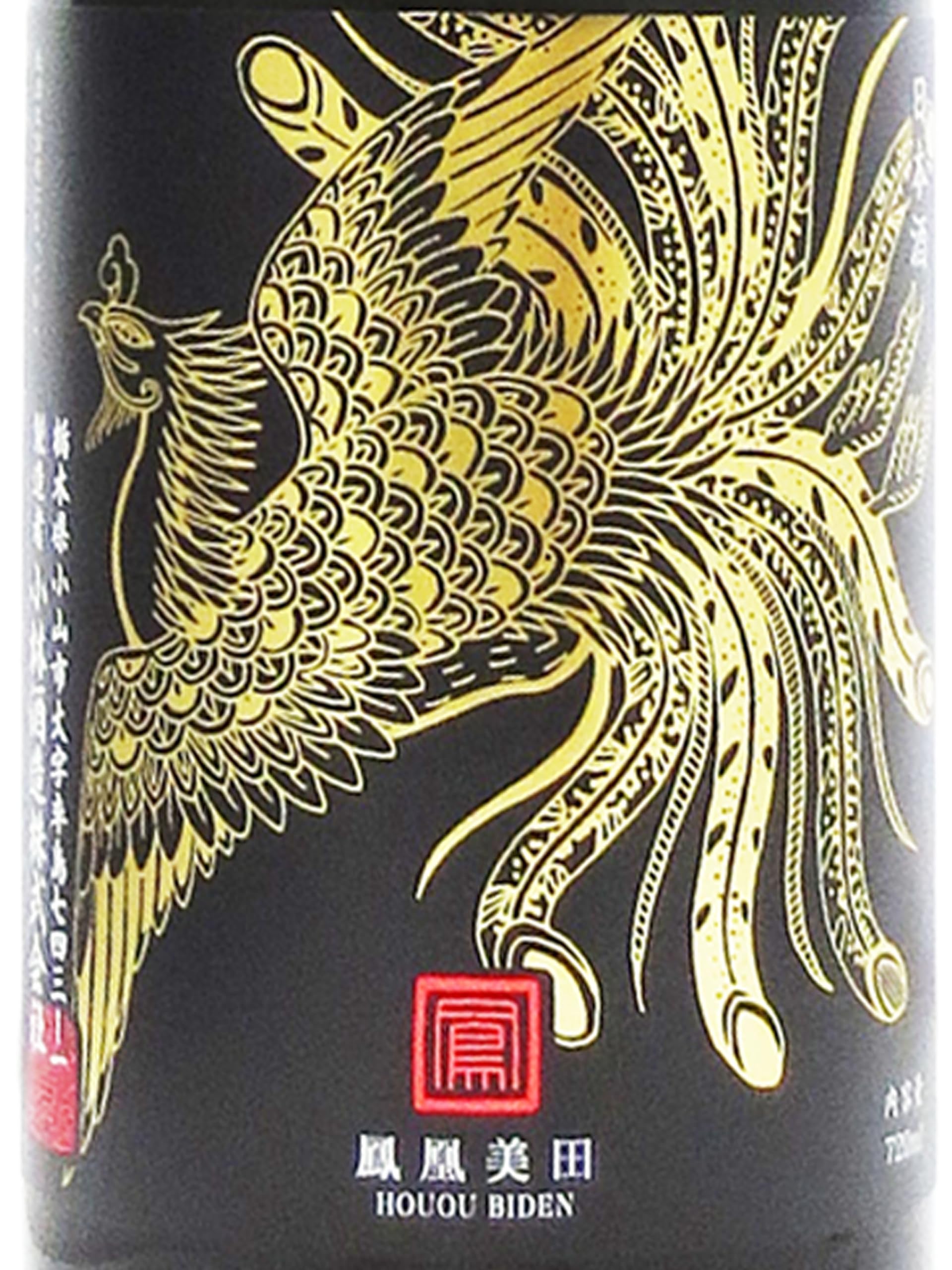 Amazon.co.jp: 鳳凰美田 ブラックフェニックス 生 純米吟醸 【 日本酒