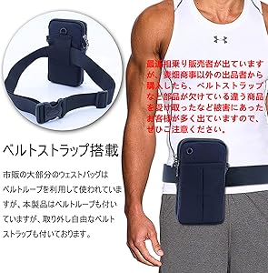 Amazon.co.jp: スポーツアームバンド 6インチスマホ対応 イヤホン通し