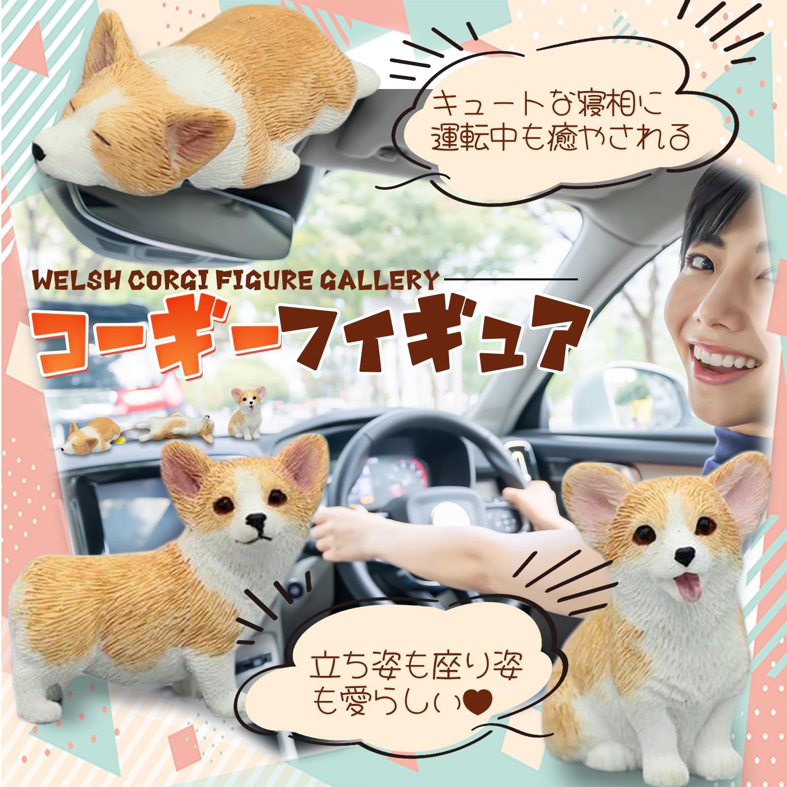 Amazon.co.jp: C.Yullyhime Figure, Corgi Goods, Set of 5 (Yellow