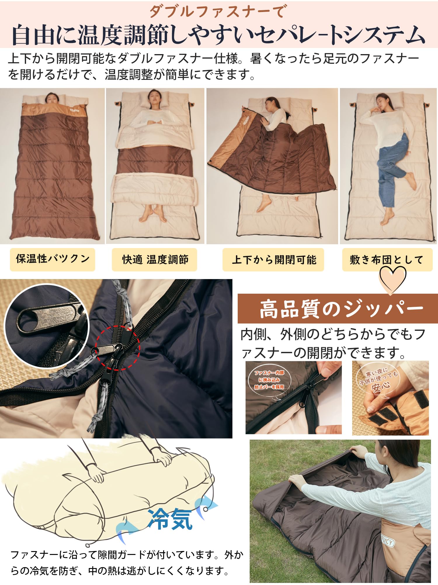 Amazon.co.jp: AIFLYCY 寝袋 シュラフ 冬用 寝袋 夏用 封筒型 ダウン