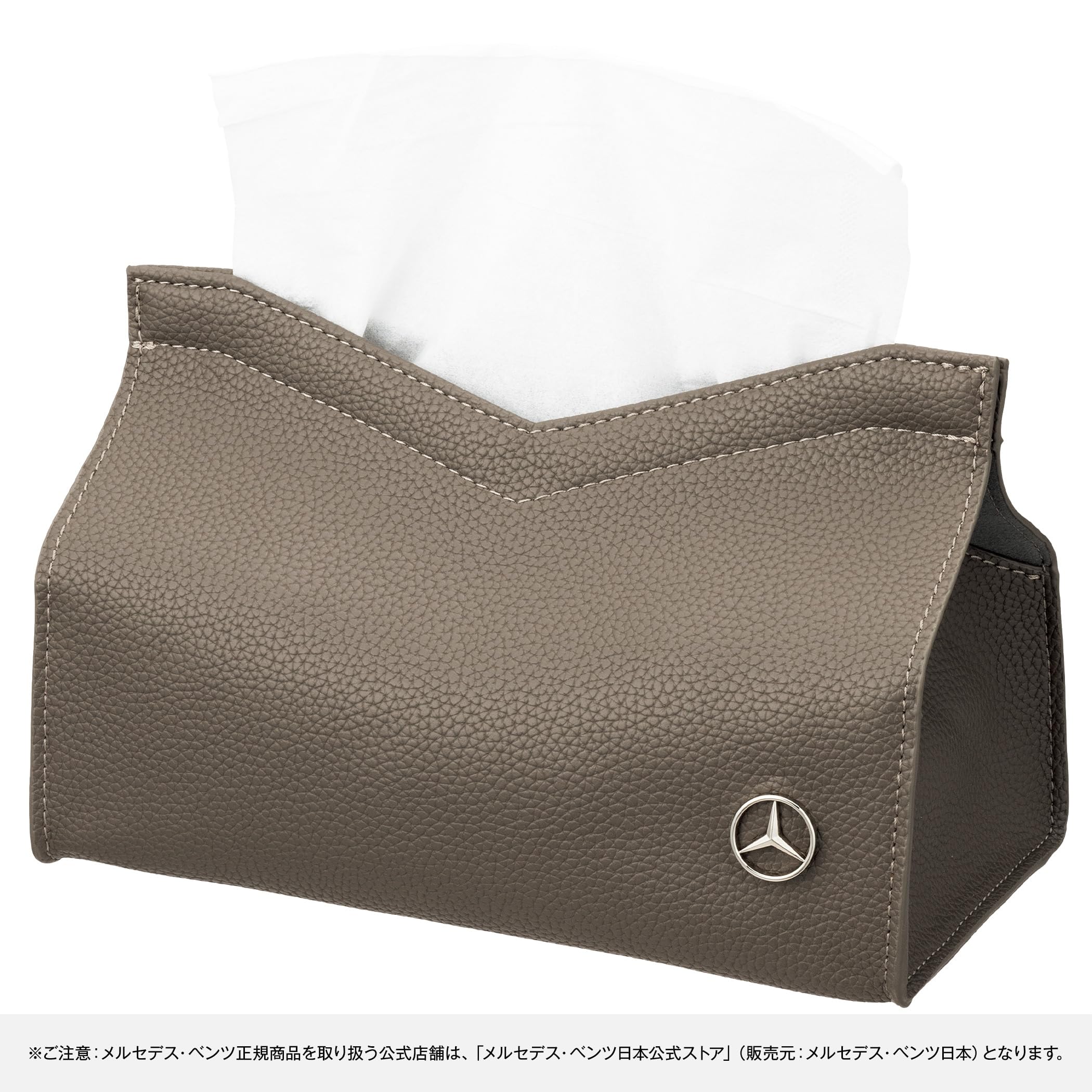 Amazon | 【メルセデス・ベンツ コレクション】純正 置き型ティッシュ