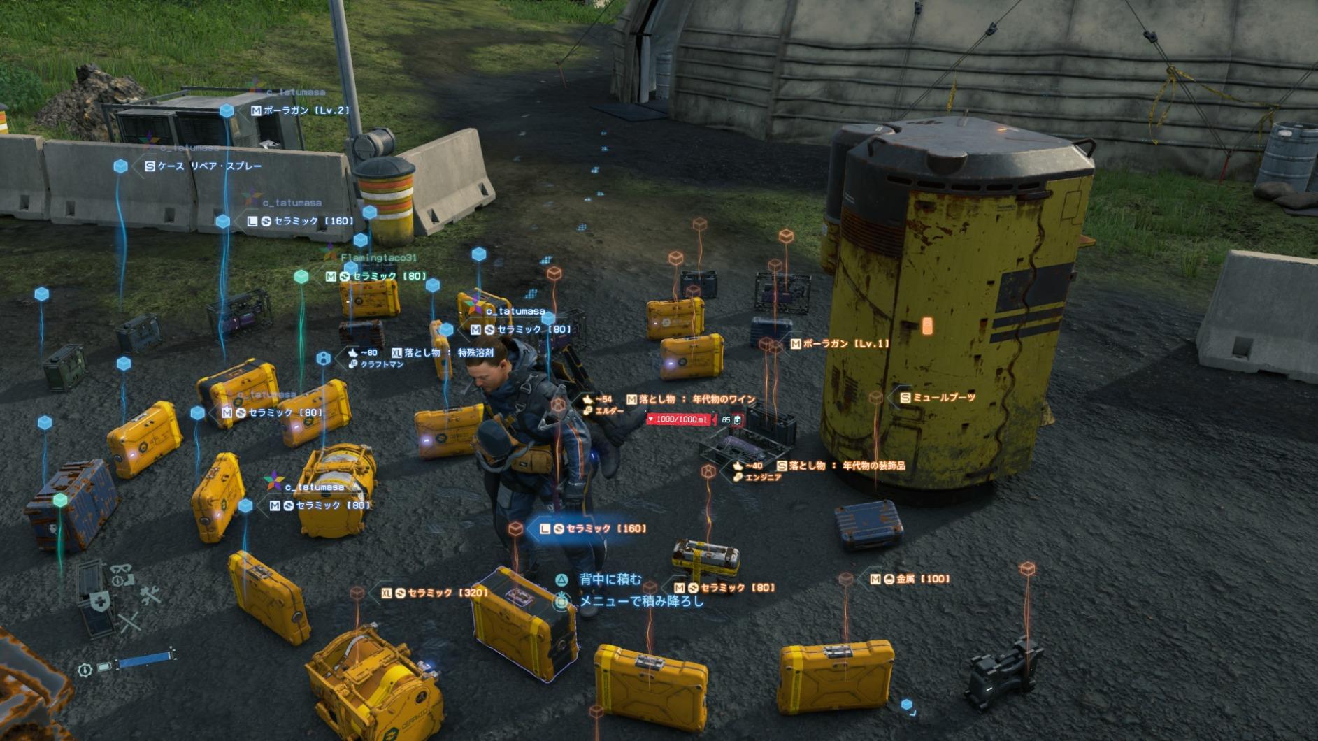 お客様イメージ